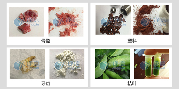 研磨實驗案例圖